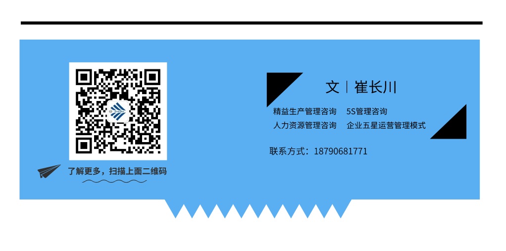 深藍崔長川.jpeg